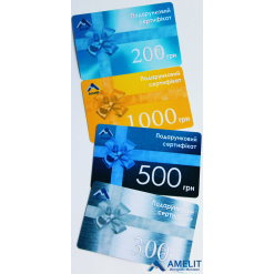 Подарочный Сертификат на 1000 гривен, 1 шт.